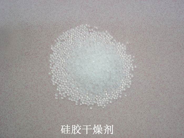 阜城县硅胶干燥剂回收